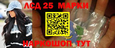 амфетамин Краснознаменск