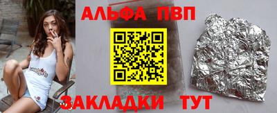 ПСИЛОЦИБИНОВЫЕ ГРИБЫ Комсомольск-на-Амуре