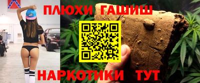 ПСИЛОЦИБИНОВЫЕ ГРИБЫ Комсомольск-на-Амуре