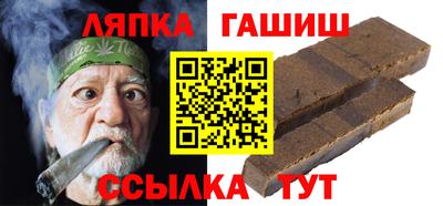ПСИЛОЦИБИНОВЫЕ ГРИБЫ Комсомольск-на-Амуре
