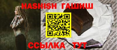 соль курить ск Коммунар