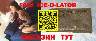 соль курить ск Коммунар