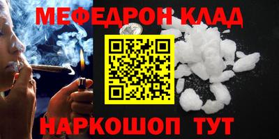соль курить ск Коммунар
