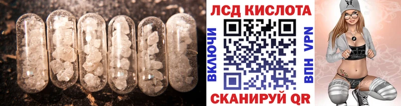 кракен зеркало  Кызыл  LSD-25 экстази ecstasy  цены  