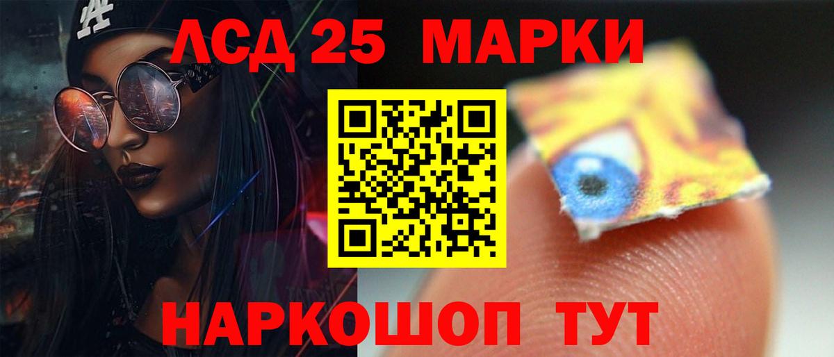 LSD-25 экстази ecstasy  Лсд 25 экстази ecstasy  Кызыл  Вход с VPN 