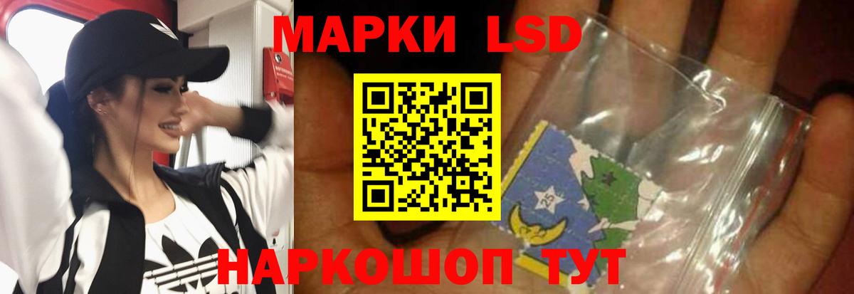 ЛСД экстази ecstasy Кызыл