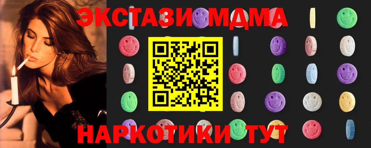 МДМА VHQ Кызыл
