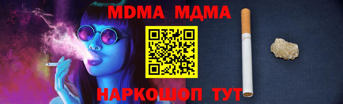 ГАШИШ  Alpha-PVP СК   Вейп ТГК  Меф МЯУ МЯУ   Меф  Кызыл  Вход с VPN  Cocaine 