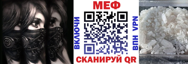 ссылка на мегу вход  Кызыл  Мефедрон mephedrone 