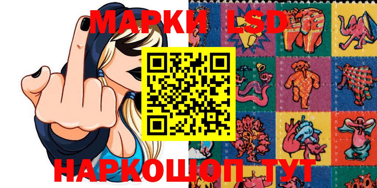 Марки NBOMe 1500мкг  Вход с VPN  Марки NBOMe 1500мкг  Кызыл 