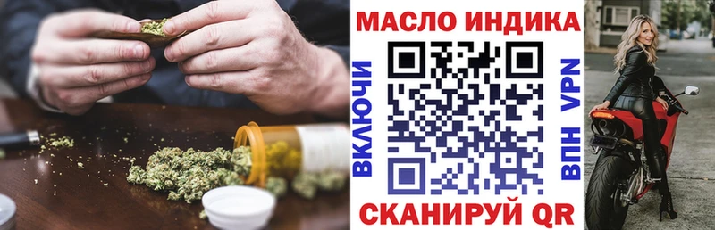 что такое Кызыл Дистиллят ТГК жижа