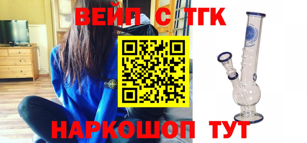 Кызыл  Дистиллят ТГК гашишное масло  Дистиллят ТГК гашишное масло  Вход с VPN 