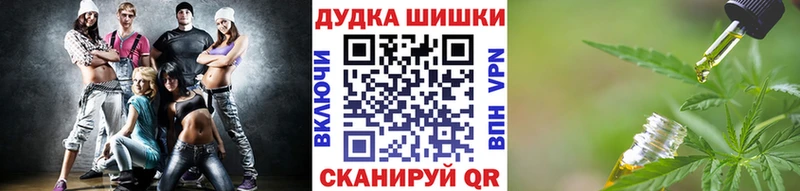 закладка  ссылка на мегу   Бошки марихуана Ganja  Кызыл 