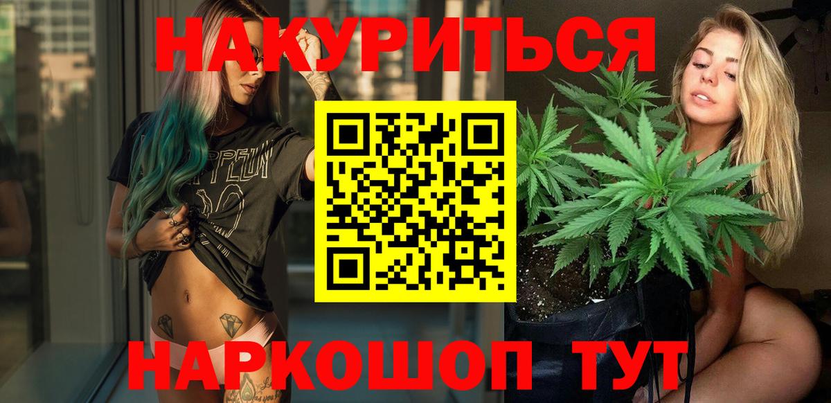 Бошки марихуана AK-47 Кызыл