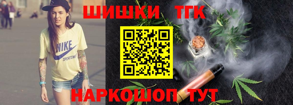 Канабис марихуана  Марихуана план  Конопля LSD WEED  Бошки марихуана VHQ  Вход с VPN  Кызыл 